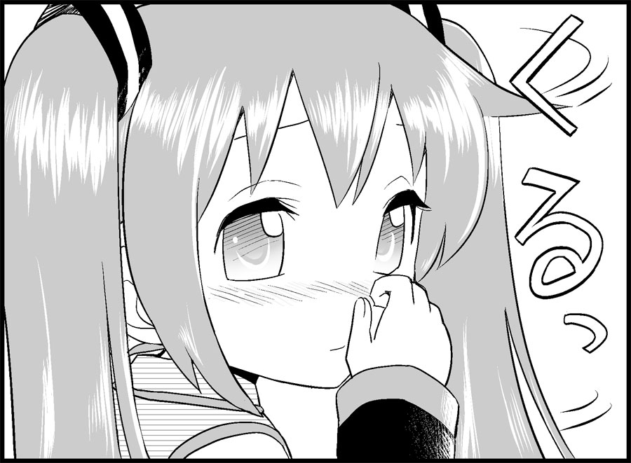 [トイレ籠] みっくみくな反応 50-70.5 (ボーカロイド)