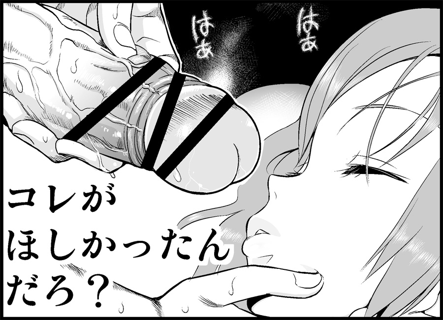 [トイレ籠] みっくみくな反応 50-70.5 (ボーカロイド)