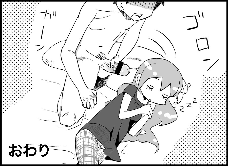 [トイレ籠] みっくみくな反応 50-70.5 (ボーカロイド)