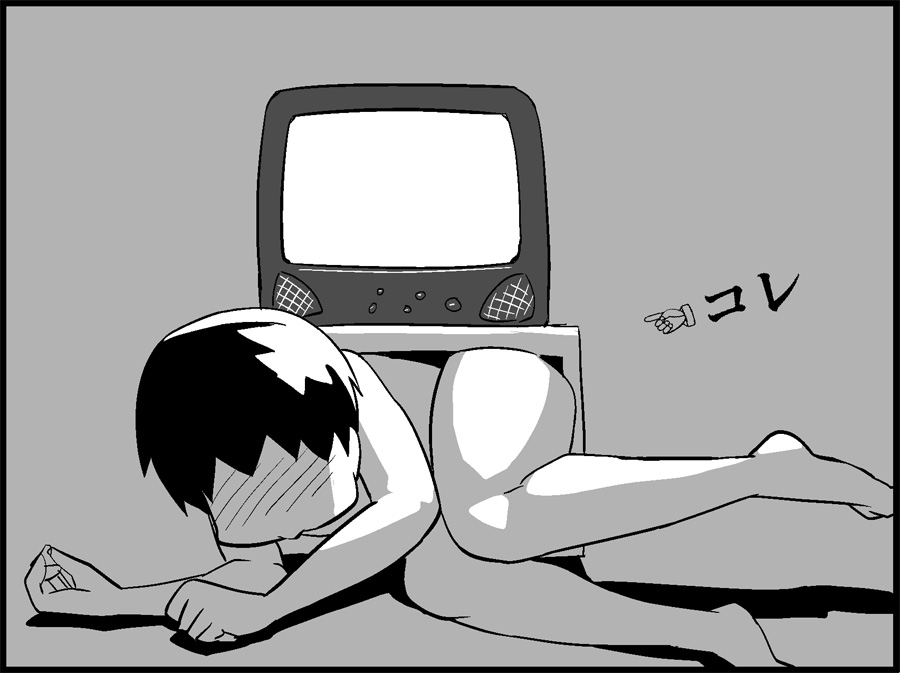 [トイレ籠] みっくみくな反応 50-70.5 (ボーカロイド)