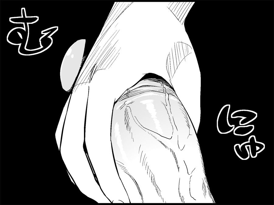 [トイレ籠] みっくみくな反応 50-70.5 (ボーカロイド)
