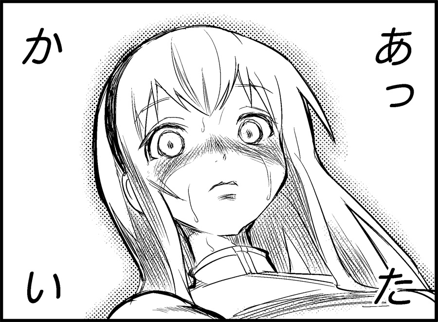 [トイレ籠] みっくみくな反応 50-70.5 (ボーカロイド)