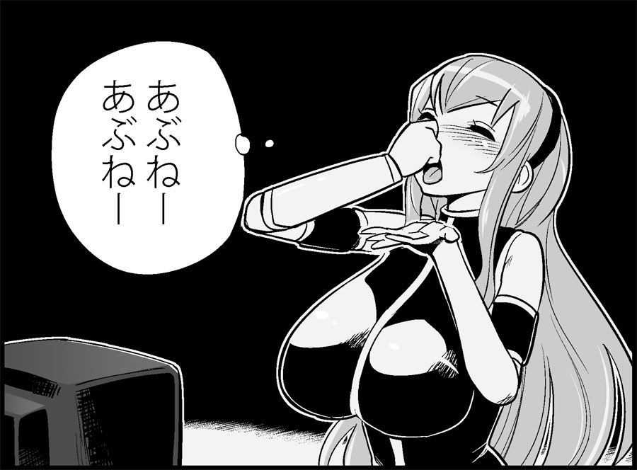 [トイレ籠] みっくみくな反応 50-70.5 (ボーカロイド)