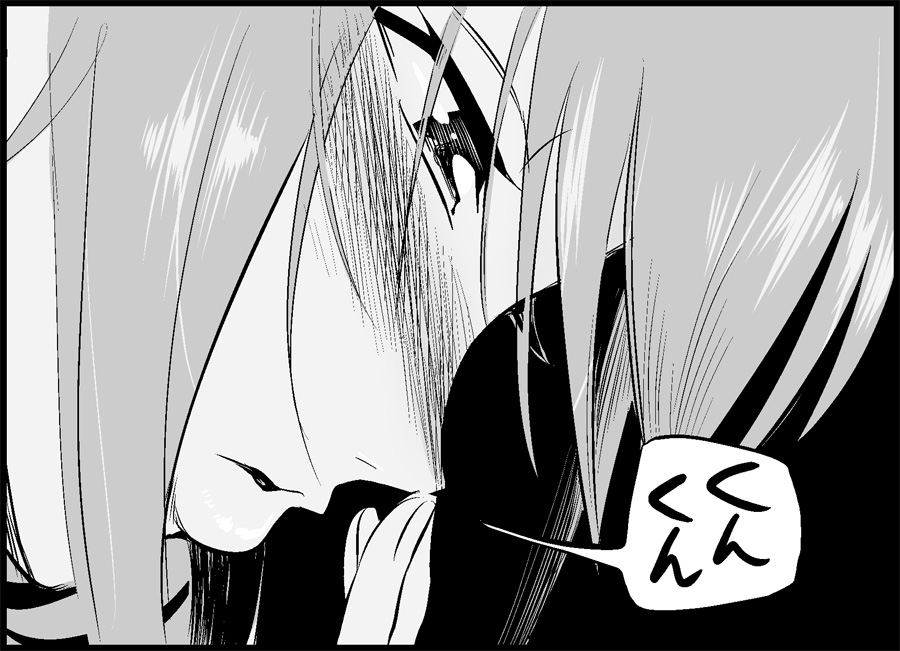 [トイレ籠] みっくみくな反応 50-70.5 (ボーカロイド)