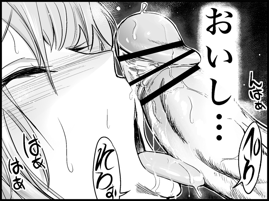 [トイレ籠] みっくみくな反応 50-70.5 (ボーカロイド)