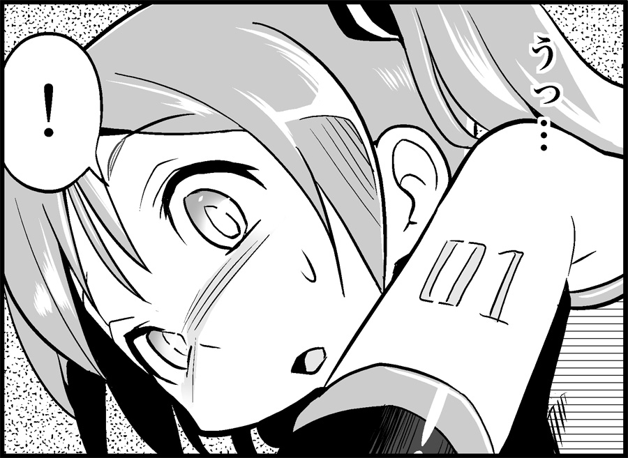 [トイレ籠] みっくみくな反応 50-70.5 (ボーカロイド)