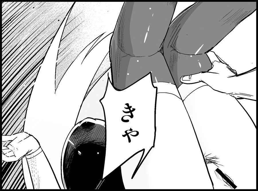 [トイレ籠] みっくみくな反応 50-70.5 (ボーカロイド)