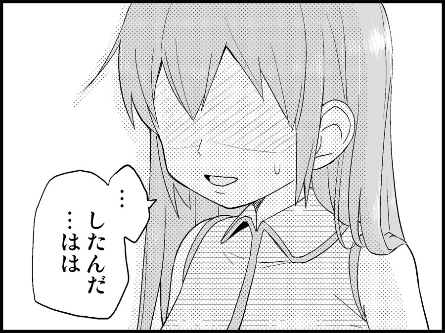 [トイレ籠] みっくみくな反応 50-70.5 (ボーカロイド)