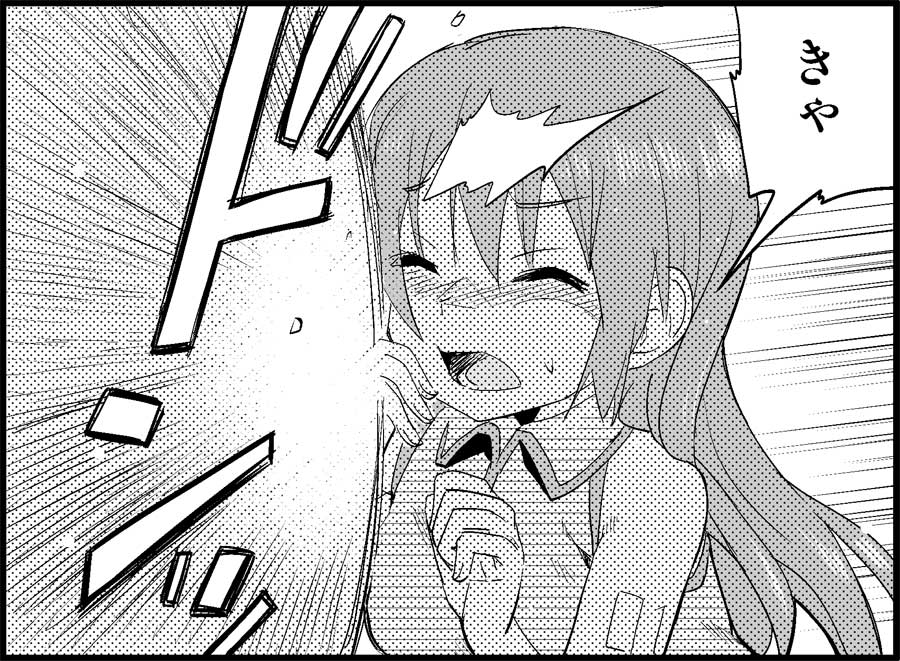 [トイレ籠] みっくみくな反応 50-70.5 (ボーカロイド)