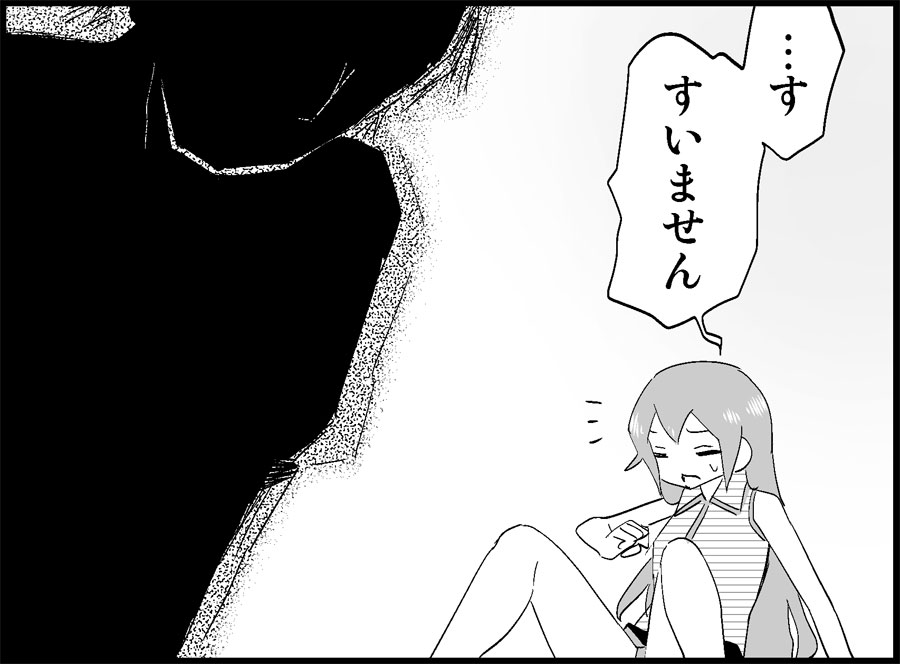 [トイレ籠] みっくみくな反応 50-70.5 (ボーカロイド)