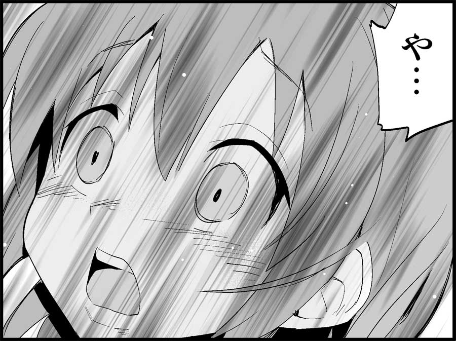 [トイレ籠] みっくみくな反応 50-70.5 (ボーカロイド)