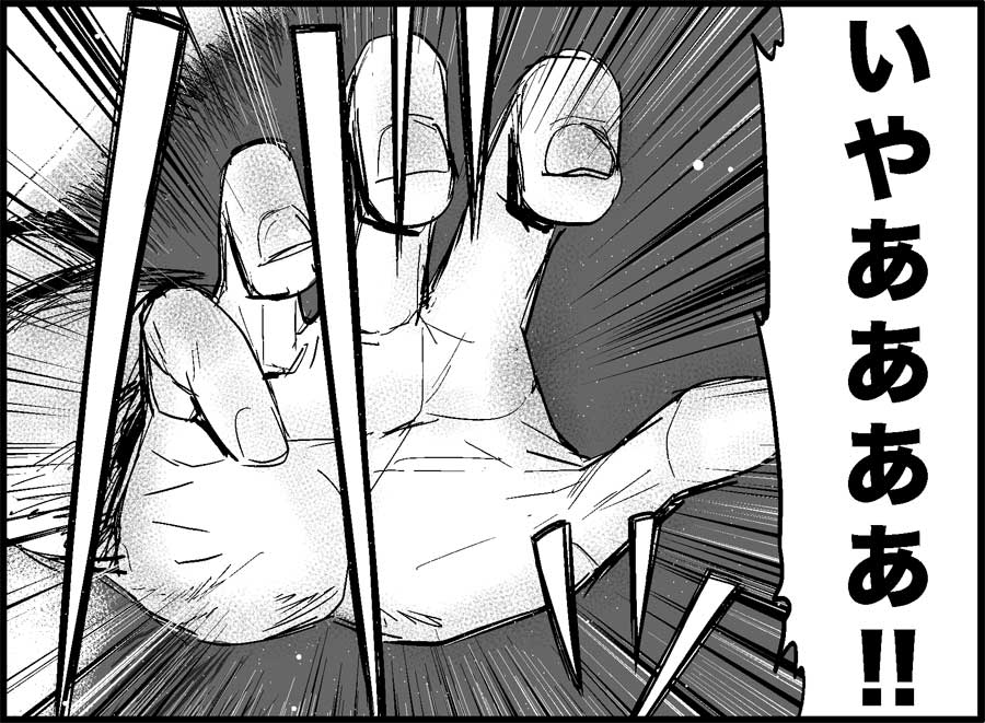 [トイレ籠] みっくみくな反応 50-70.5 (ボーカロイド)