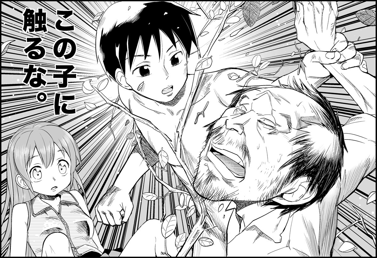 [トイレ籠] みっくみくな反応 50-70.5 (ボーカロイド)