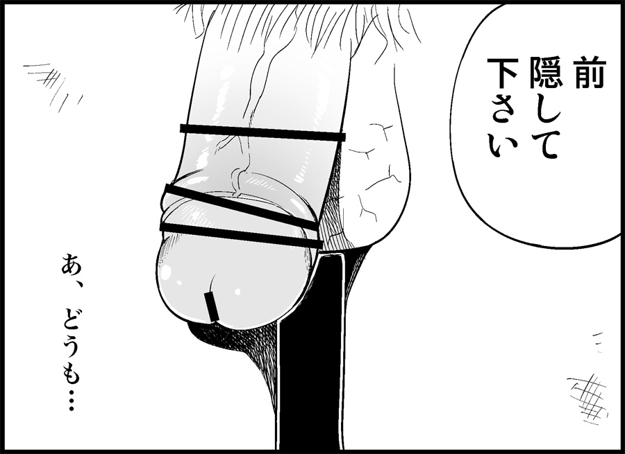 [トイレ籠] みっくみくな反応 50-70.5 (ボーカロイド)