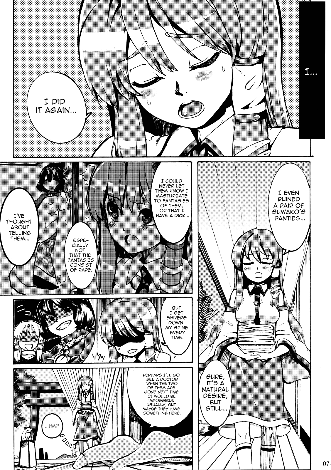 (C76) [Satellites (サテツ)] 近神相姦 (東方Project) [英訳]