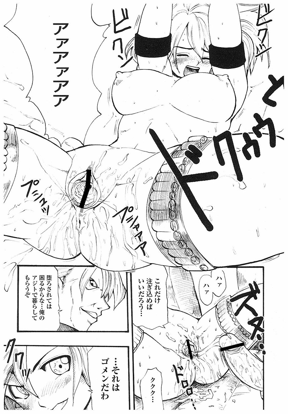 [双龍] ACTION!