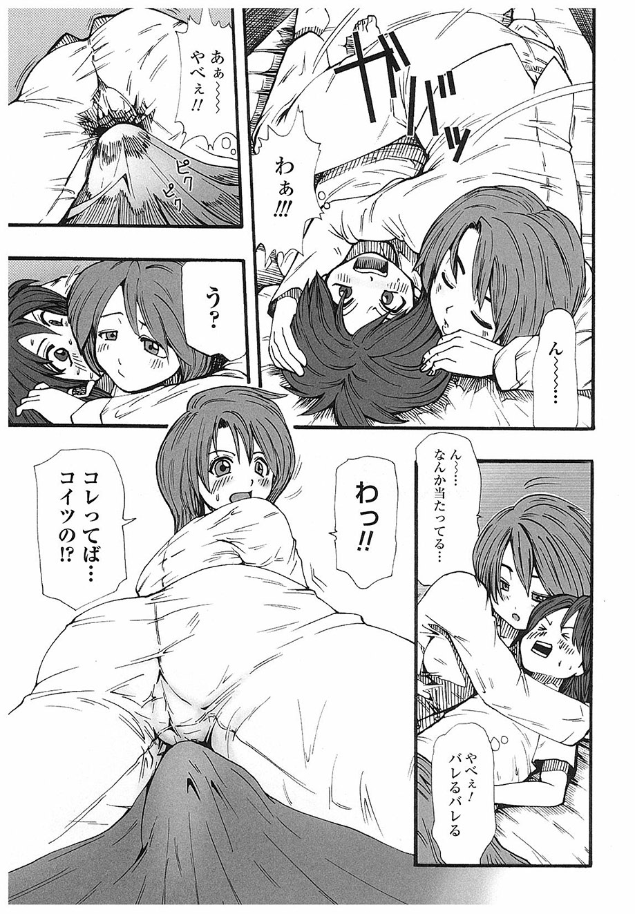 [双龍] ACTION!