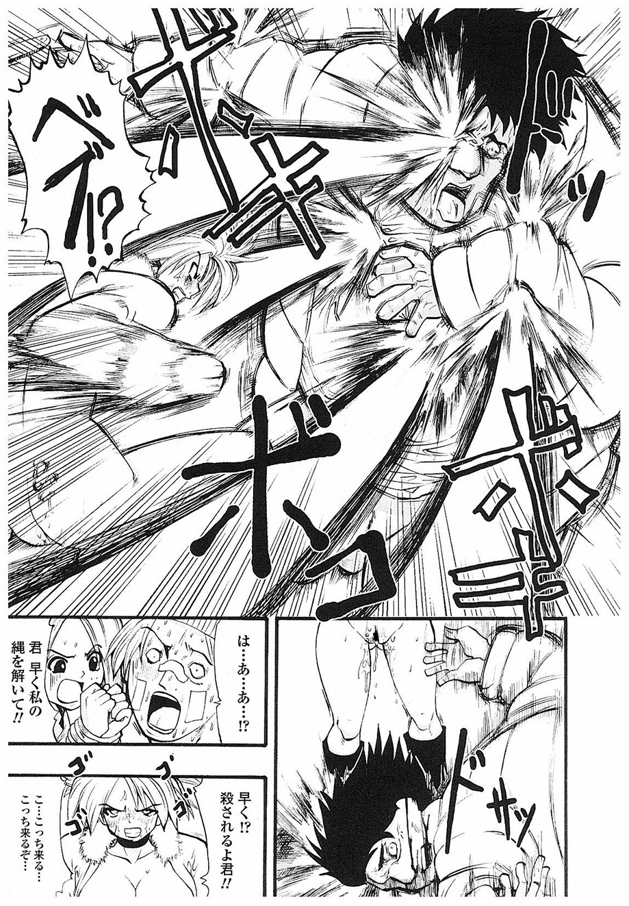 [双龍] ACTION!