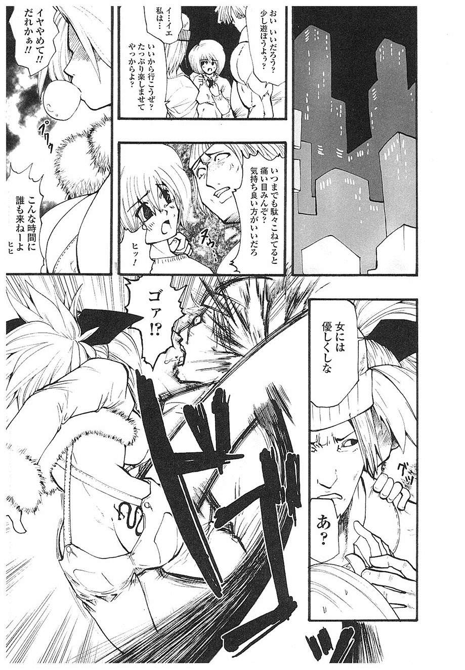 [双龍] ACTION!