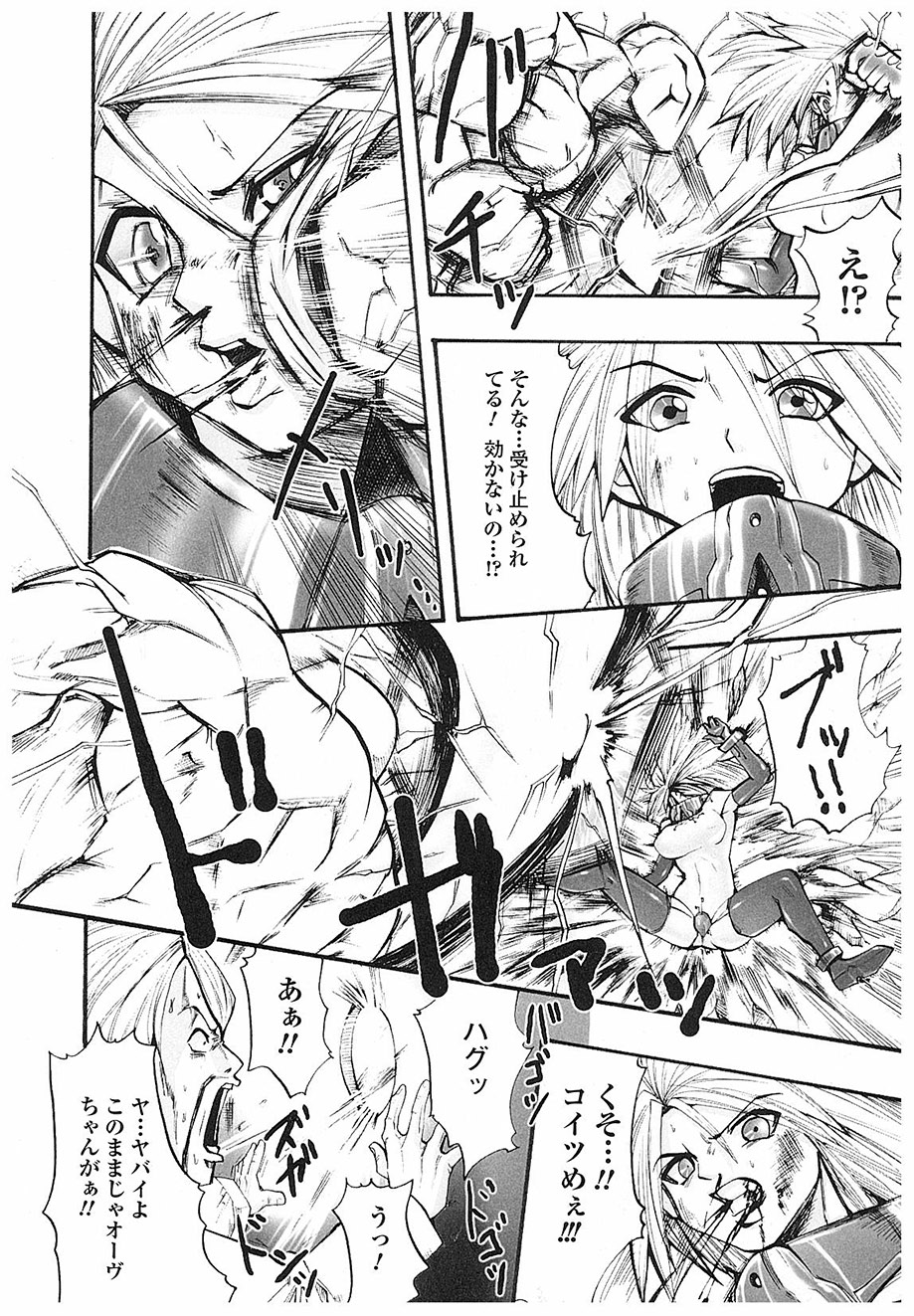 [双龍] ACTION!