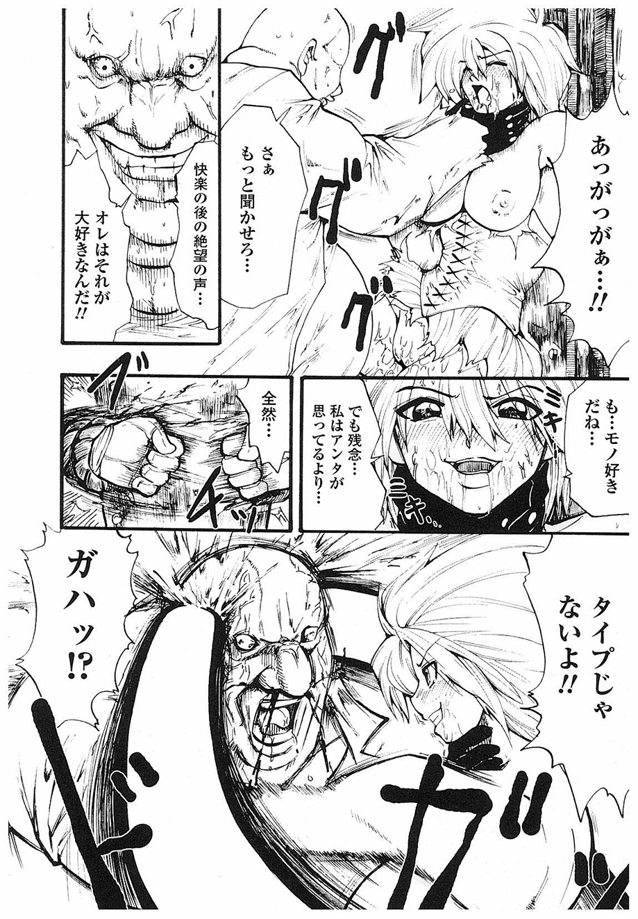 [双龍] ACTION!