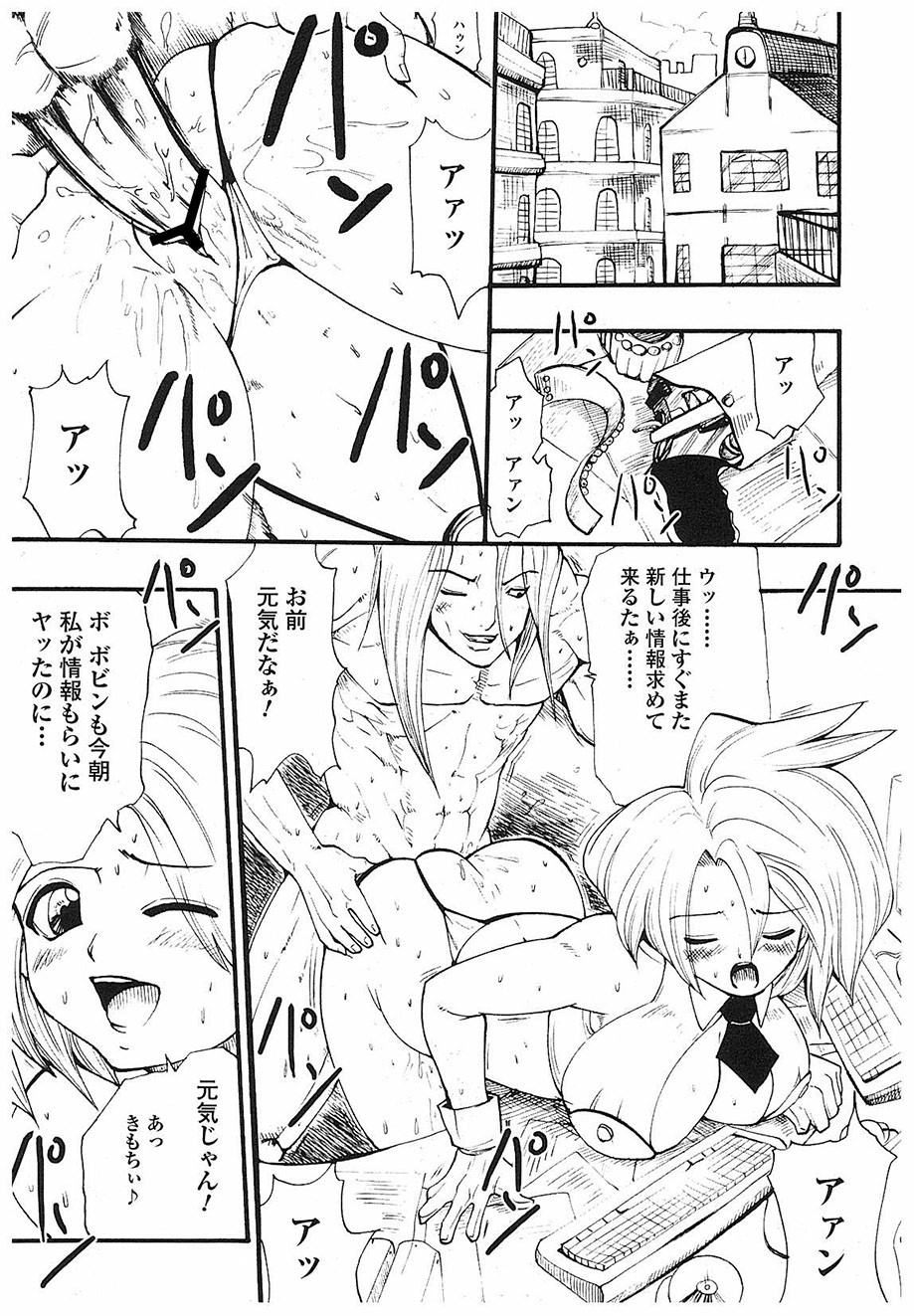 [双龍] ACTION!
