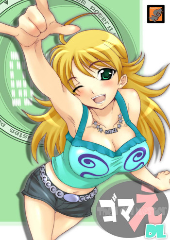 [MGW (位相同爆)] ゴマえDL (アイドルマスター) [DL版]