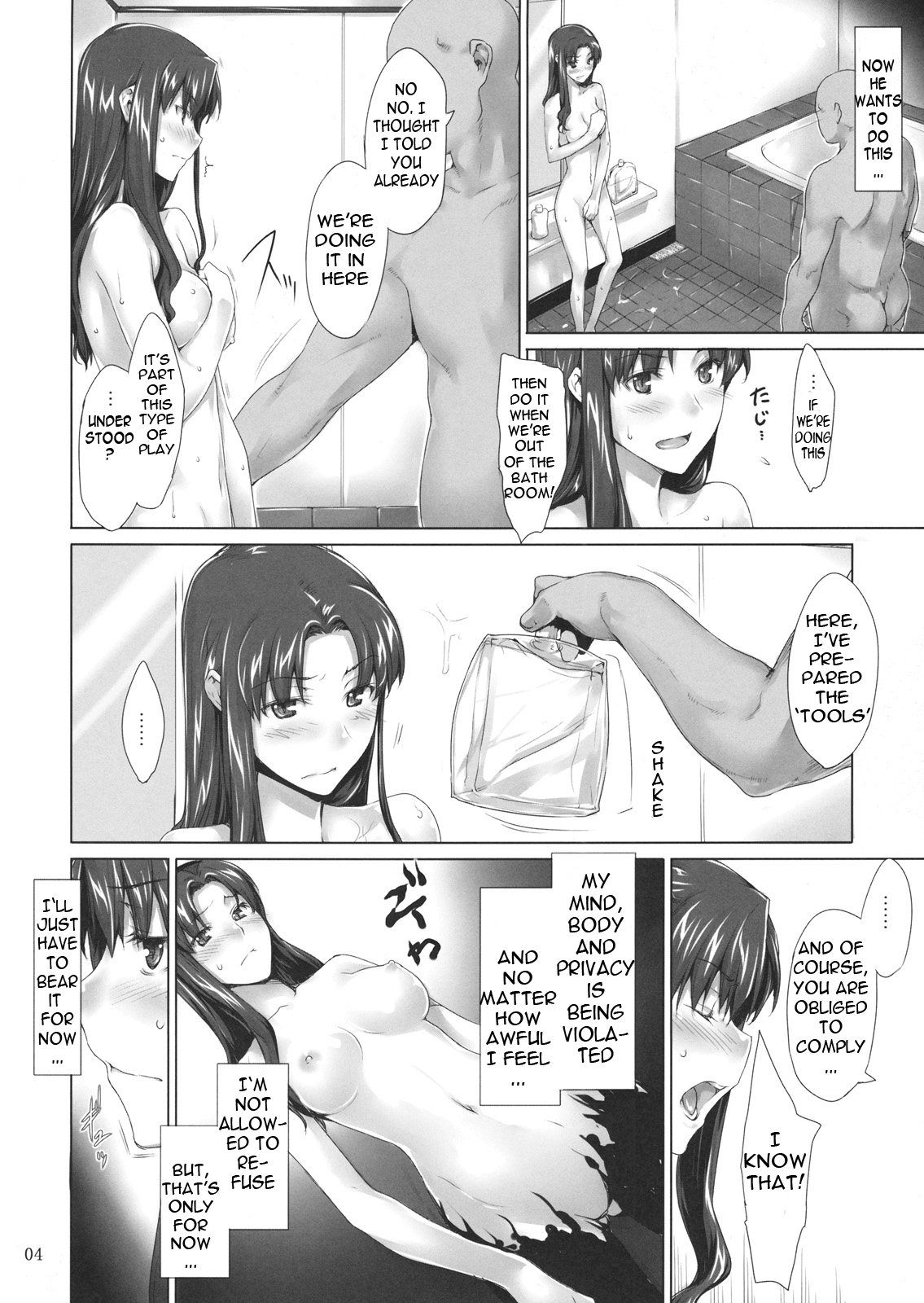 (C77) [MTSP (Jin)] 遠坂家ノ家計事情 6 (Fate/stay night) [英訳]