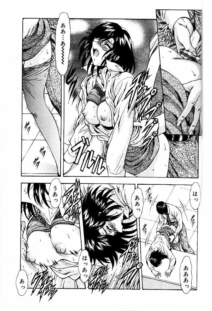 COMIC パピポ 2000年6月号 [ページ欠落]