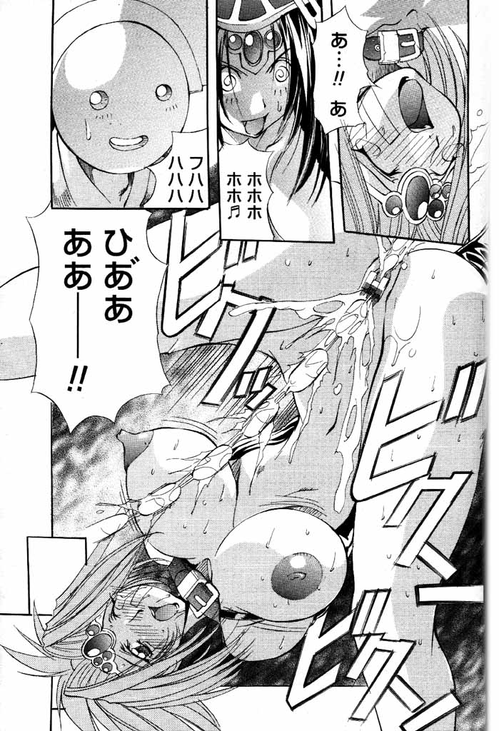 COMIC パピポ 2000年6月号 [ページ欠落]