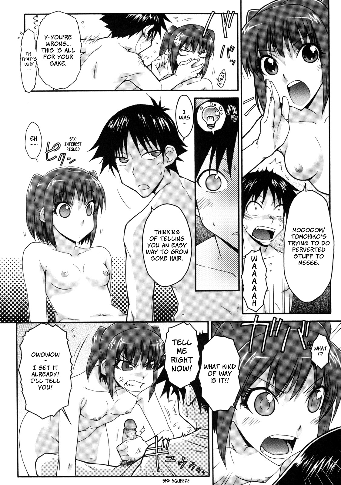 [イソラシ] お風呂のヒミツ☆ (乙女×発情) [英訳] [無修正]