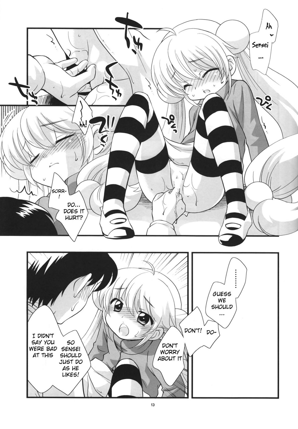 (C74) [とくだ (上田裕)] りんちゃんのふつうなところ (こどものじかん) [英訳] =LWB=