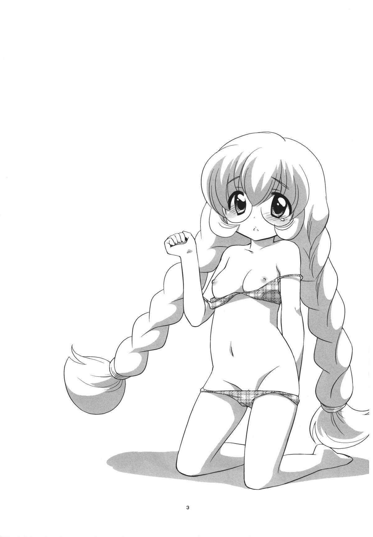 (C74) [とくだ (上田裕)] りんちゃんのふつうなところ (こどものじかん) [英訳] =LWB=