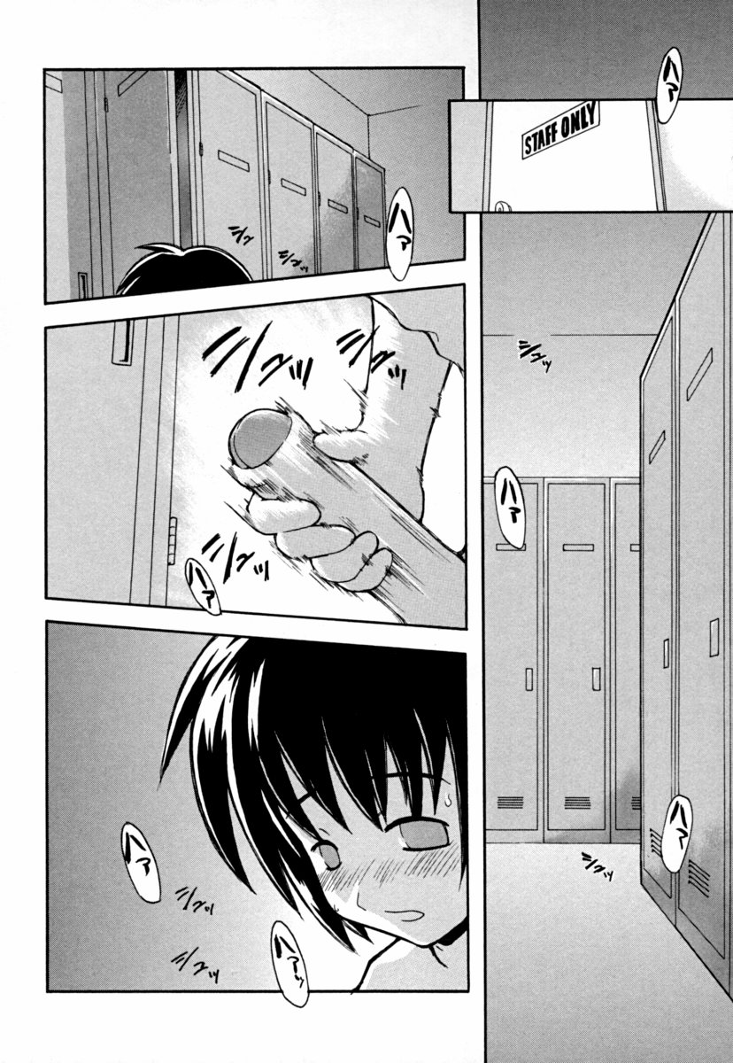 [幾夜大黒堂] オナホと玩具と制服