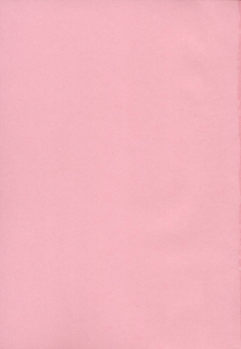 [幾夜大黒堂] オナホと玩具と制服