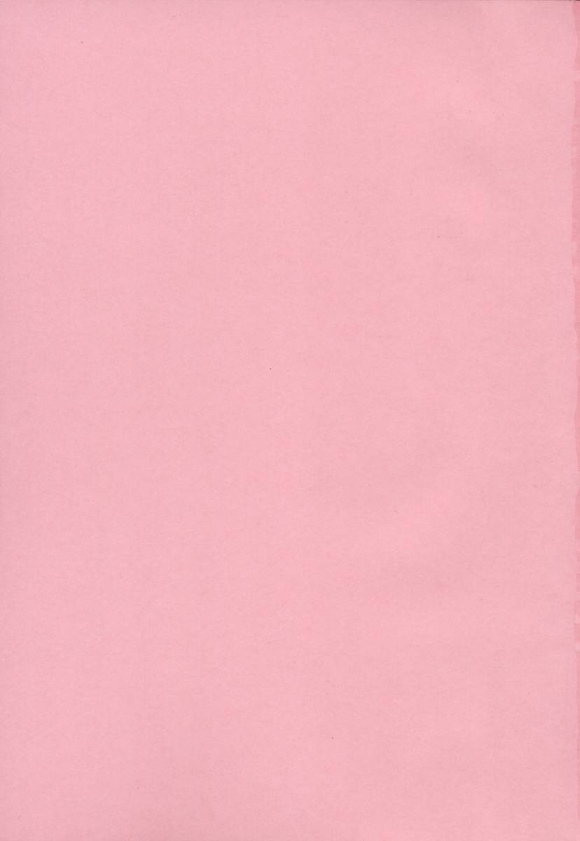 [幾夜大黒堂] オナホと玩具と制服