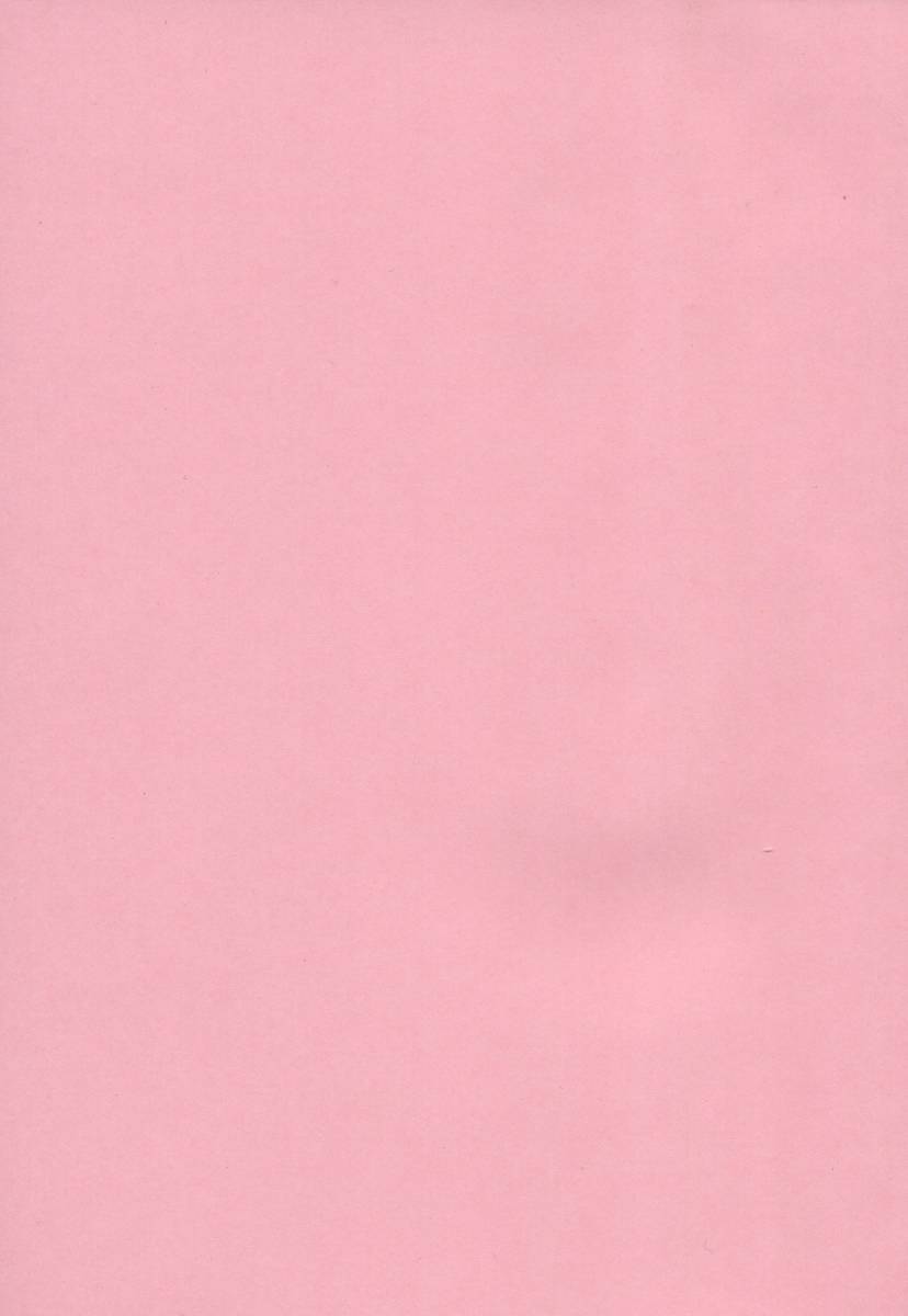 [幾夜大黒堂] オナホと玩具と制服