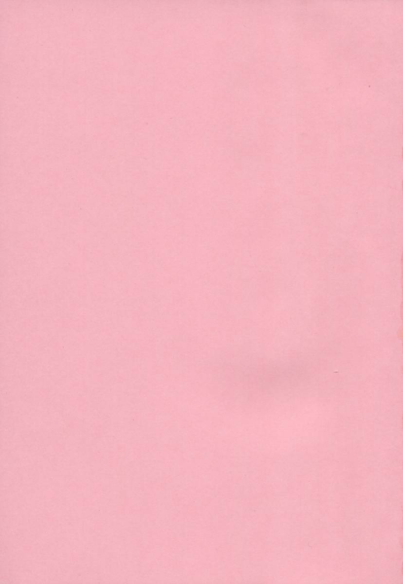 [幾夜大黒堂] オナホと玩具と制服