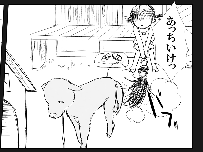 [Thing=Left=Behind] 麦わらワンピのロリっ娘が犬と和室でわん♪わん♪するやつ