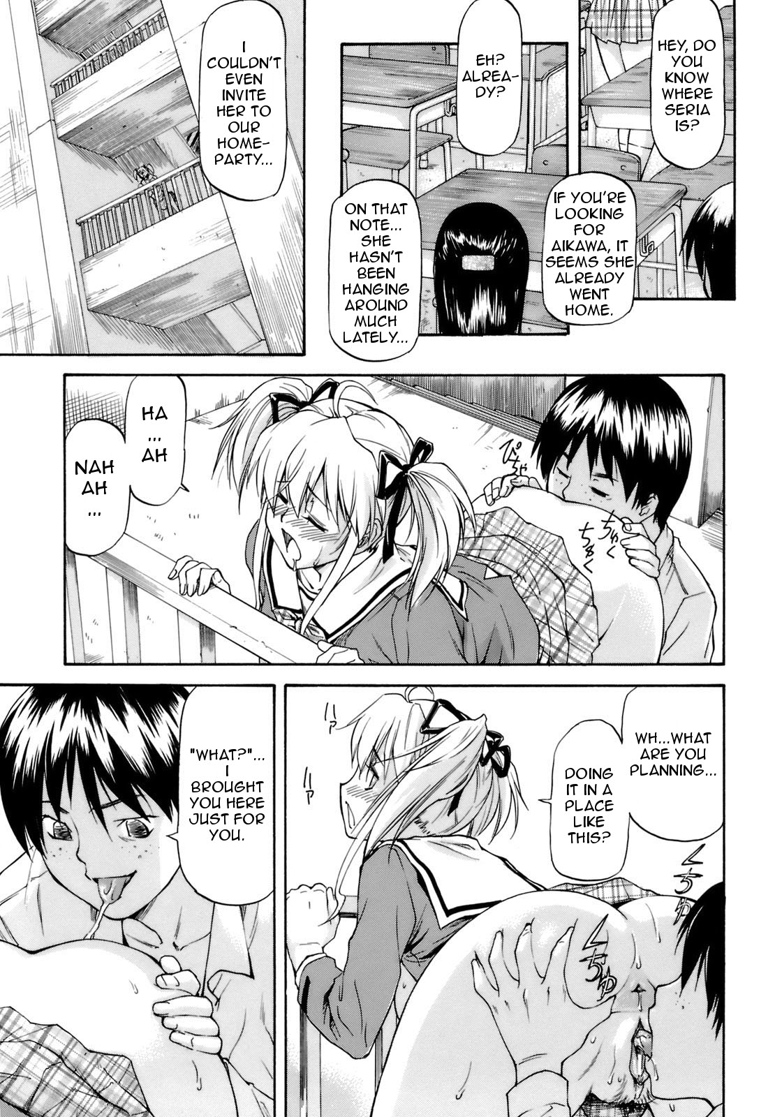 [流一本] 女の子バザー [英訳]