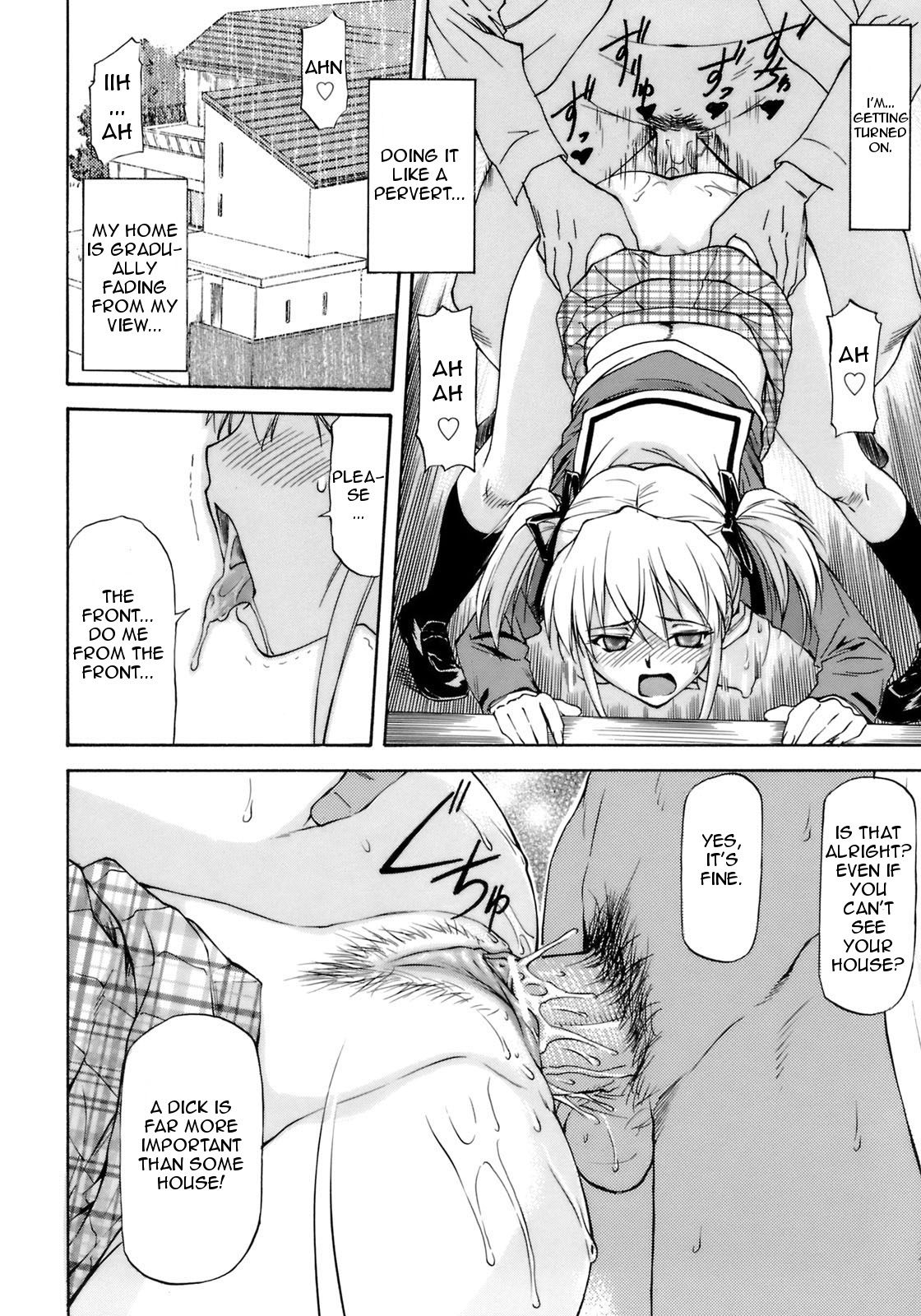 [流一本] 女の子バザー [英訳]