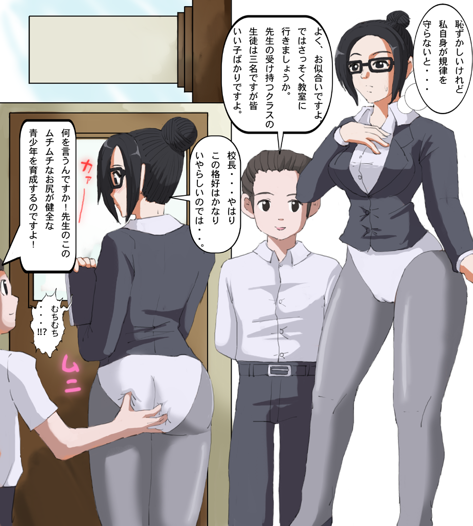 [reiart]モ○スターハンターメス7