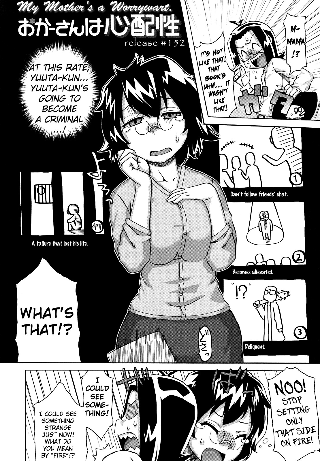 [高津] それは歴史にカかないでっ! [英訳] [無修正]