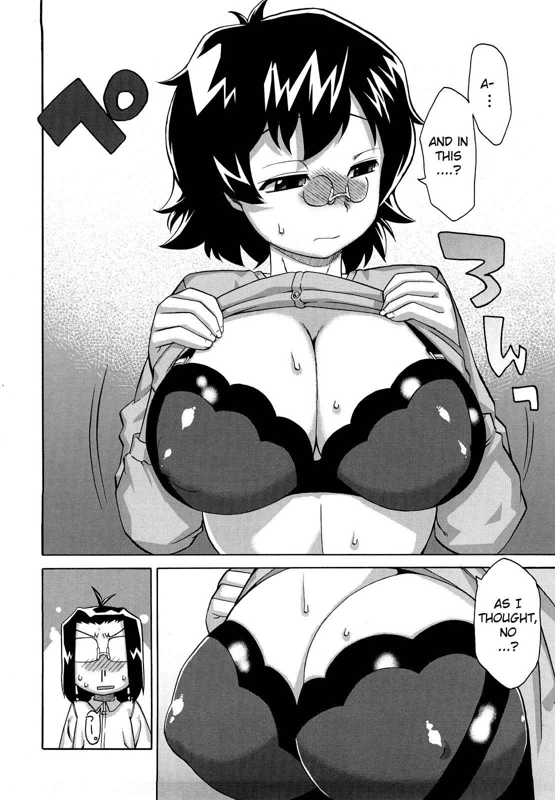[高津] それは歴史にカかないでっ! [英訳] [無修正]