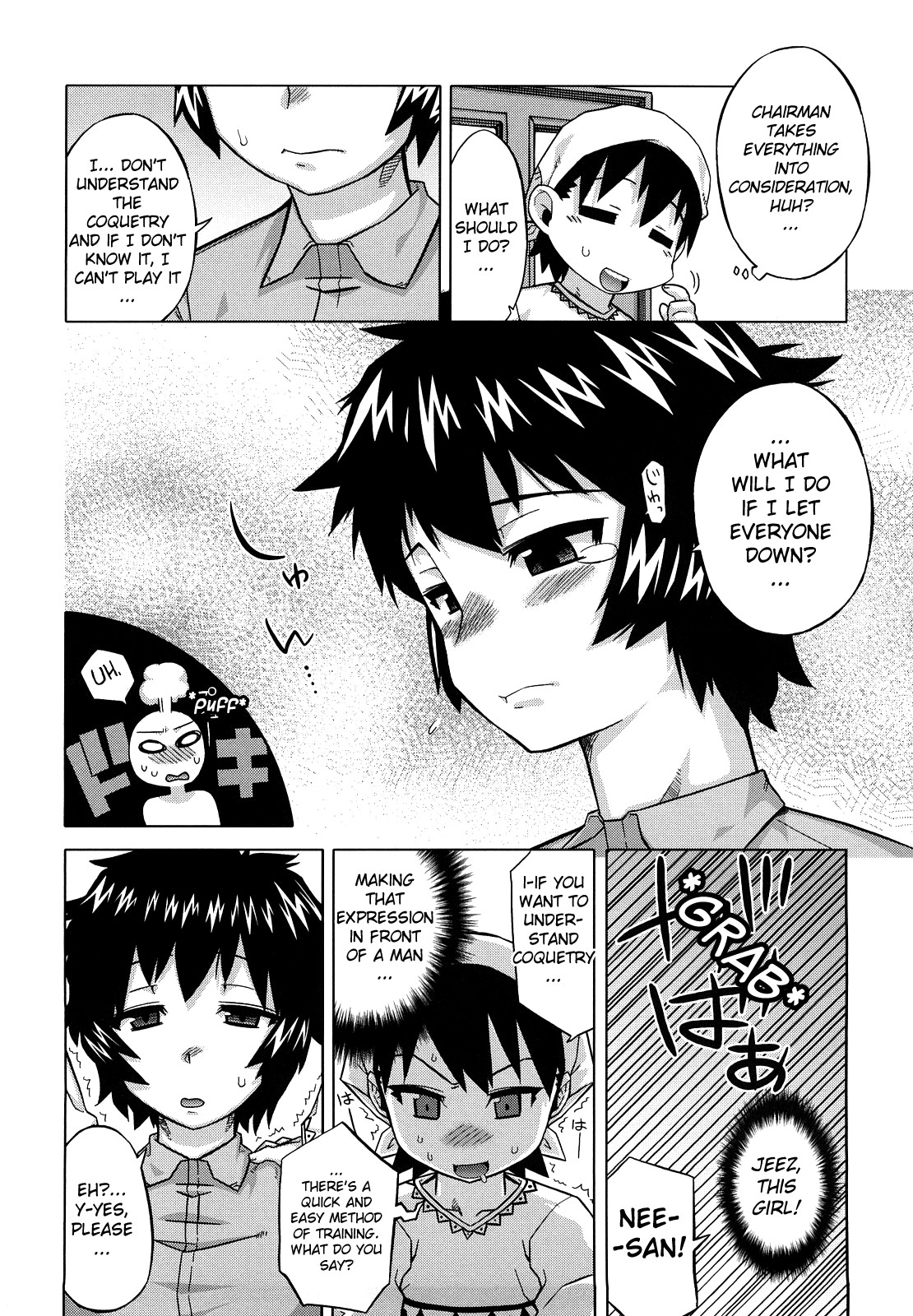 [高津] それは歴史にカかないでっ! [英訳] [無修正]