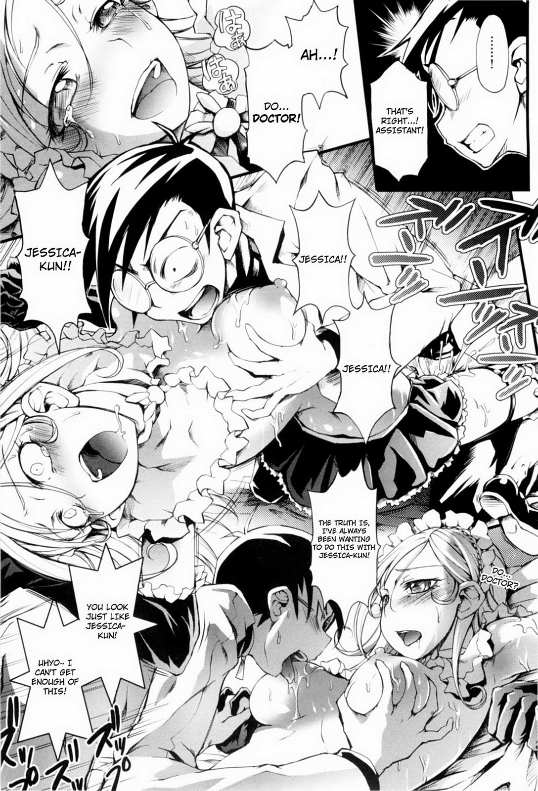 [たぶん]万海乙女CH.1-3、8-11 [英語] [YQII＆amp; 4dawgs]（無修正）