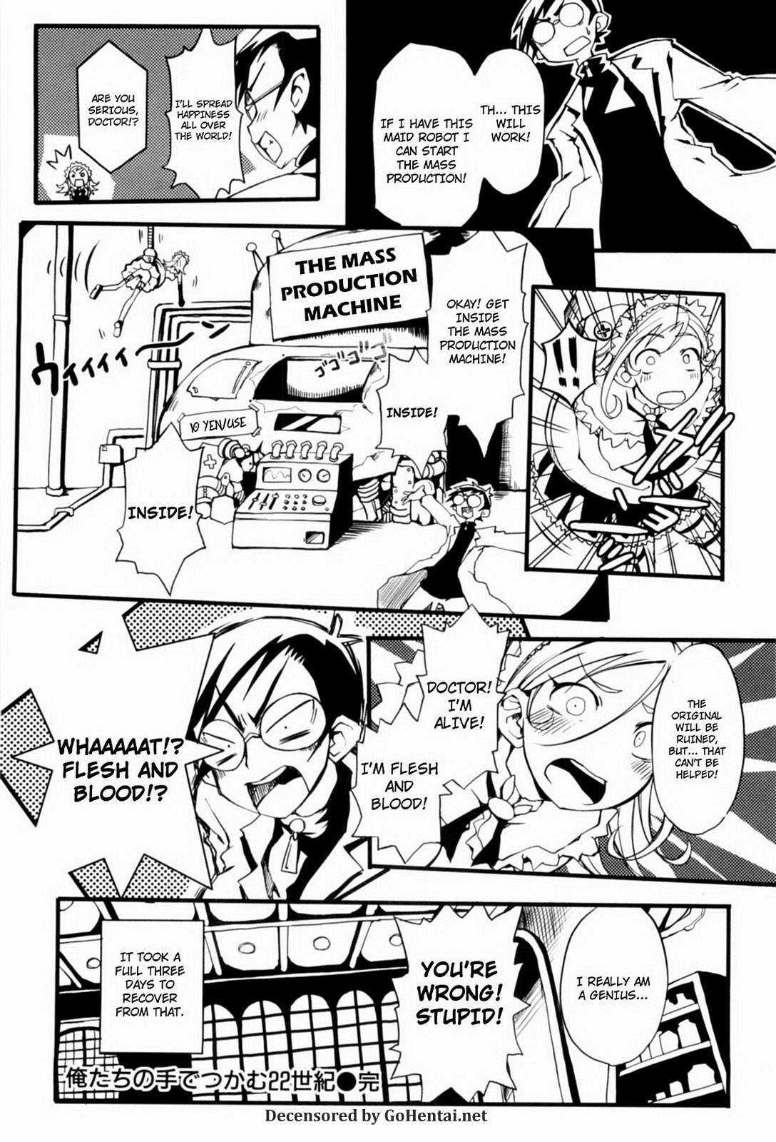 [たぶん]万海乙女CH.1-3、8-11 [英語] [YQII＆amp; 4dawgs]（無修正）