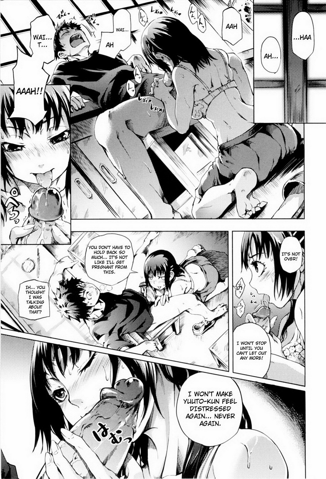 [たぶん]万海乙女CH.1-3、8-11 [英語] [YQII＆amp; 4dawgs]（無修正）