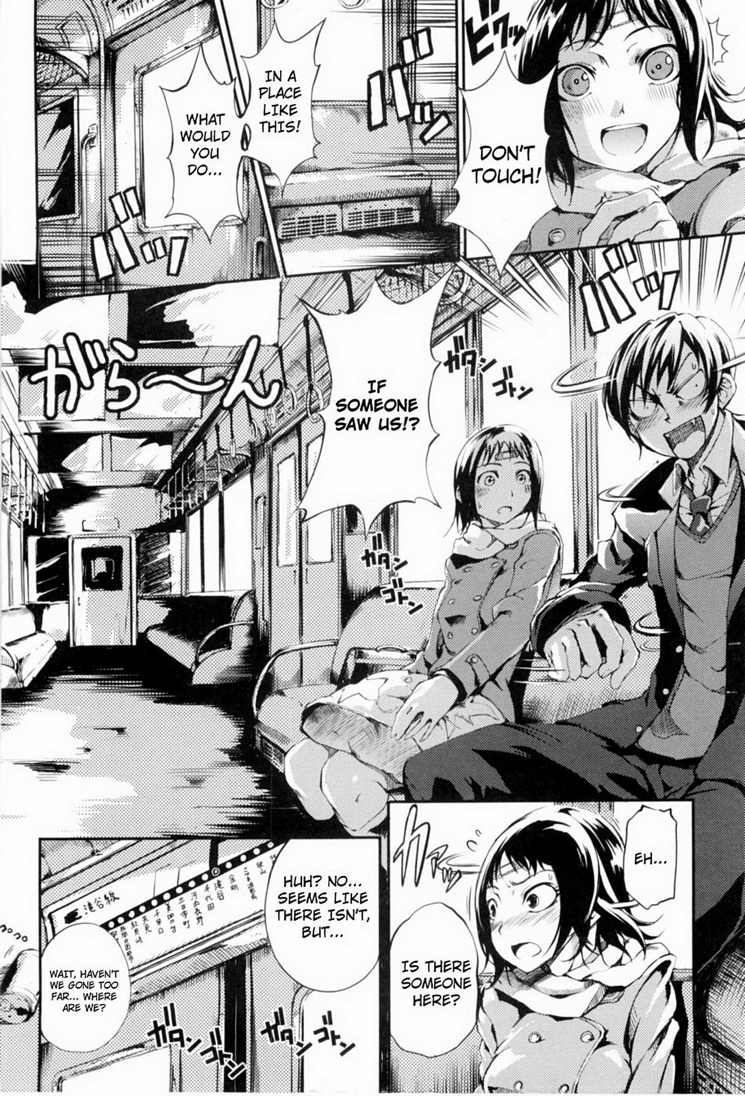 [たぶん]万海乙女CH.1-3、8-11 [英語] [YQII＆amp; 4dawgs]（無修正）