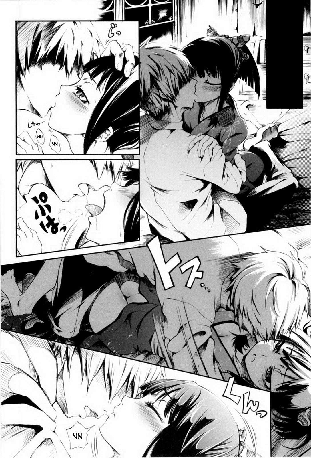 [たぶん]万海乙女CH.1-3、8-11 [英語] [YQII＆amp; 4dawgs]（無修正）